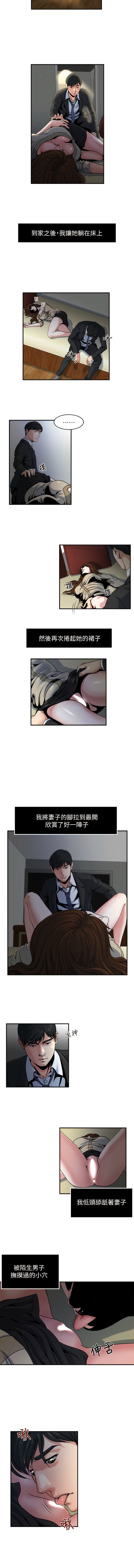 瘾私 | 癮私 1-72 END page 71 - full color big breasts hentai manga - read online free