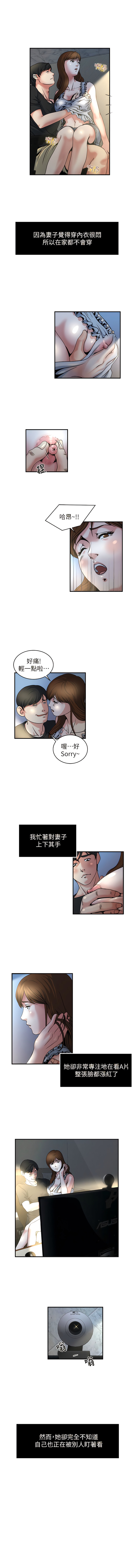 瘾私 | 癮私 1-72 END page 79 - story arc full color hentai manga - read online free