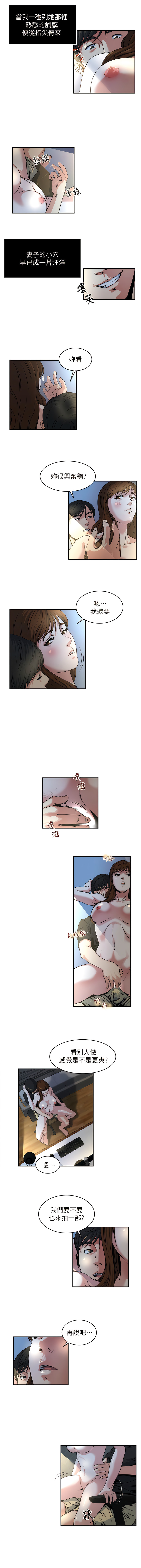 瘾私 | 癮私 1-72 END page 84 - full color big breasts hentai manga - read online free