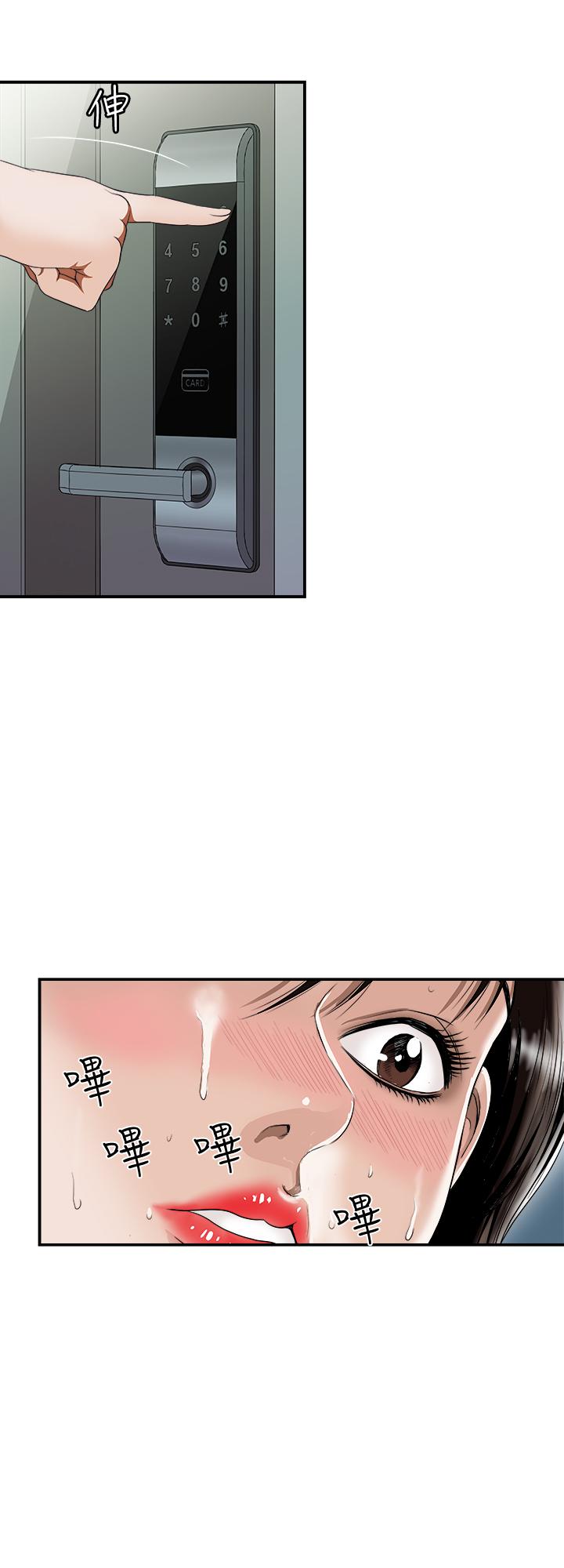 別人的老婆 69-97 END page 114 - big breasts story arc hentai manga - read online free