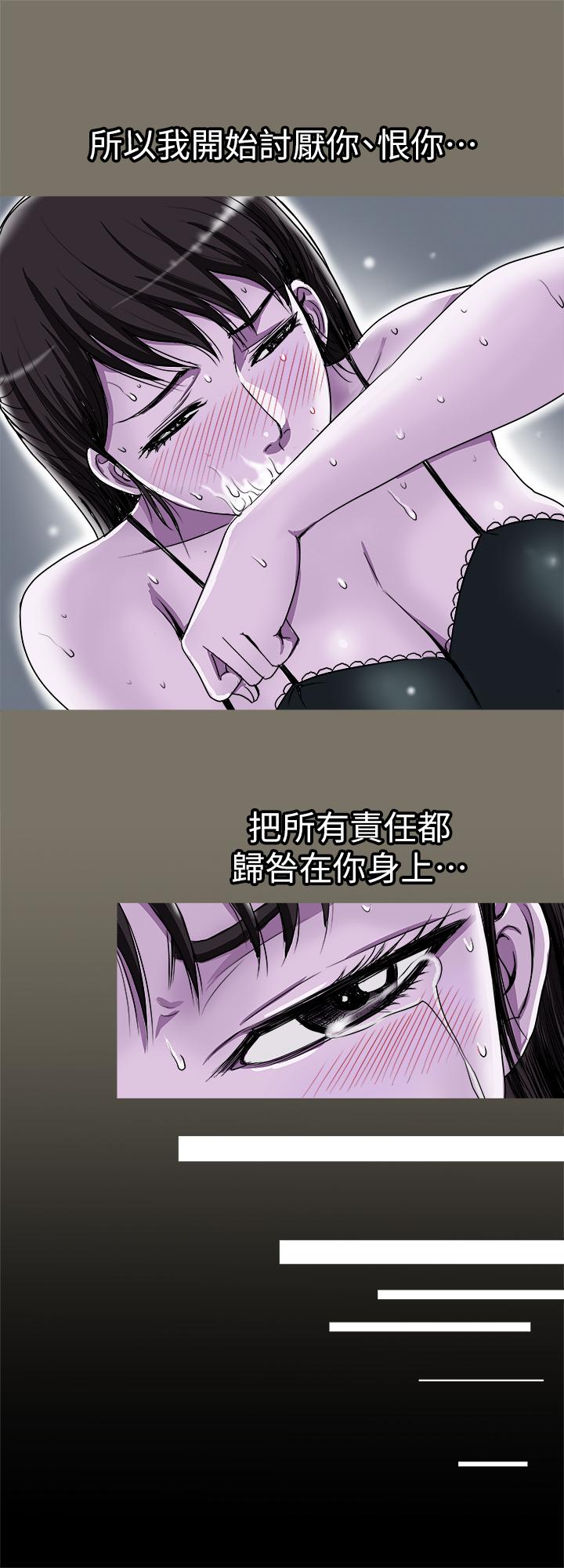 別人的老婆 69-97 END page 177 - full color big breasts hentai manga - read online free