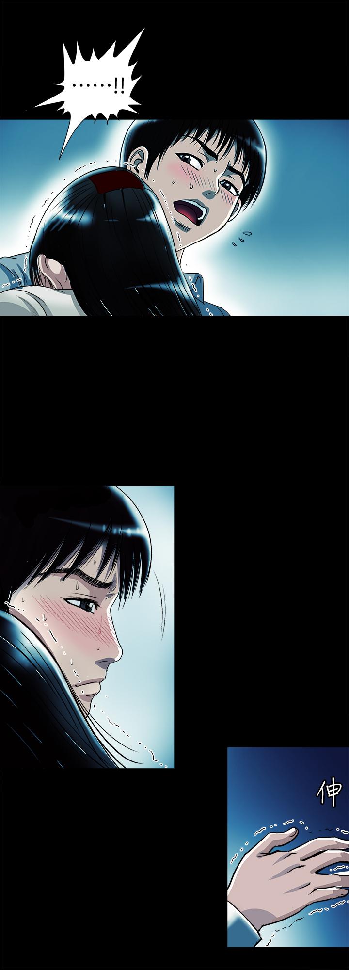 別人的老婆 69-97 END page 181 - full color big breasts hentai manga - read online free