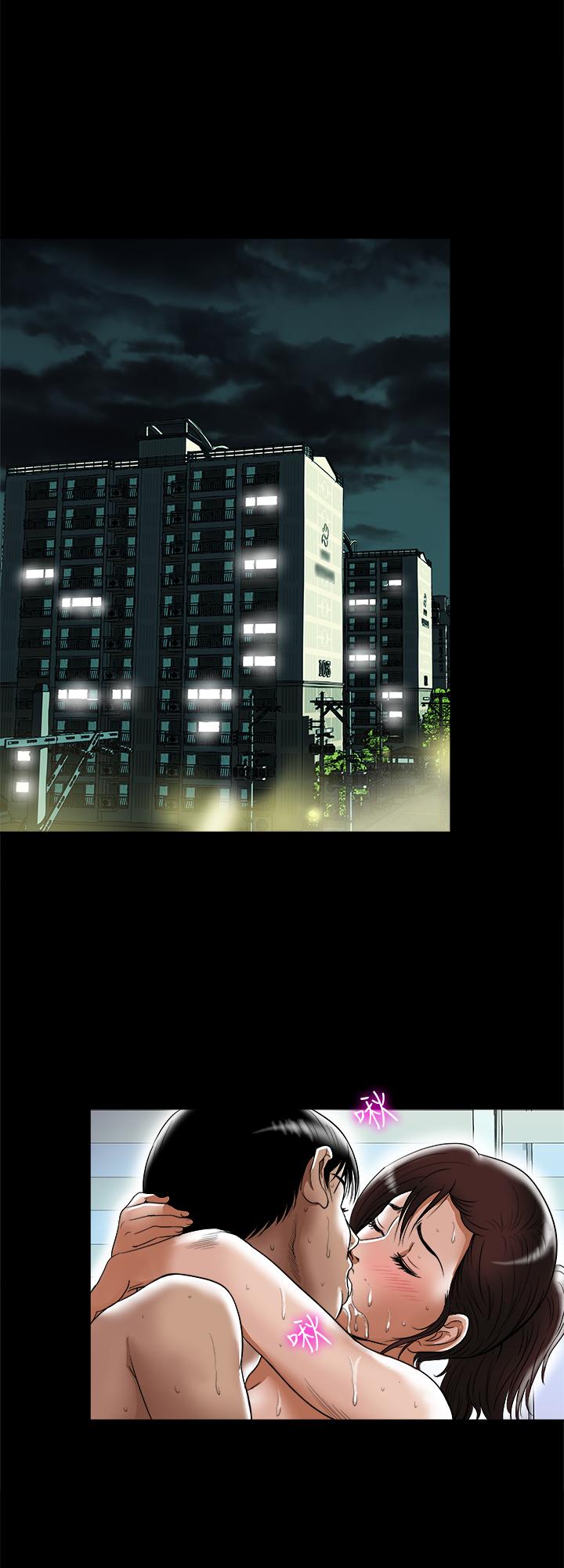 別人的老婆 69-97 END page 208 - big breasts story arc hentai manga - read online free