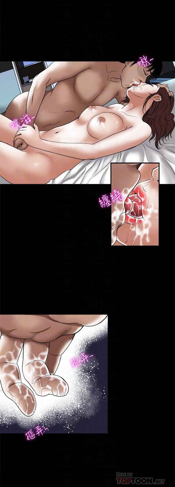 別人的老婆 69-97 END page 209 - full color big breasts hentai manga - read online free