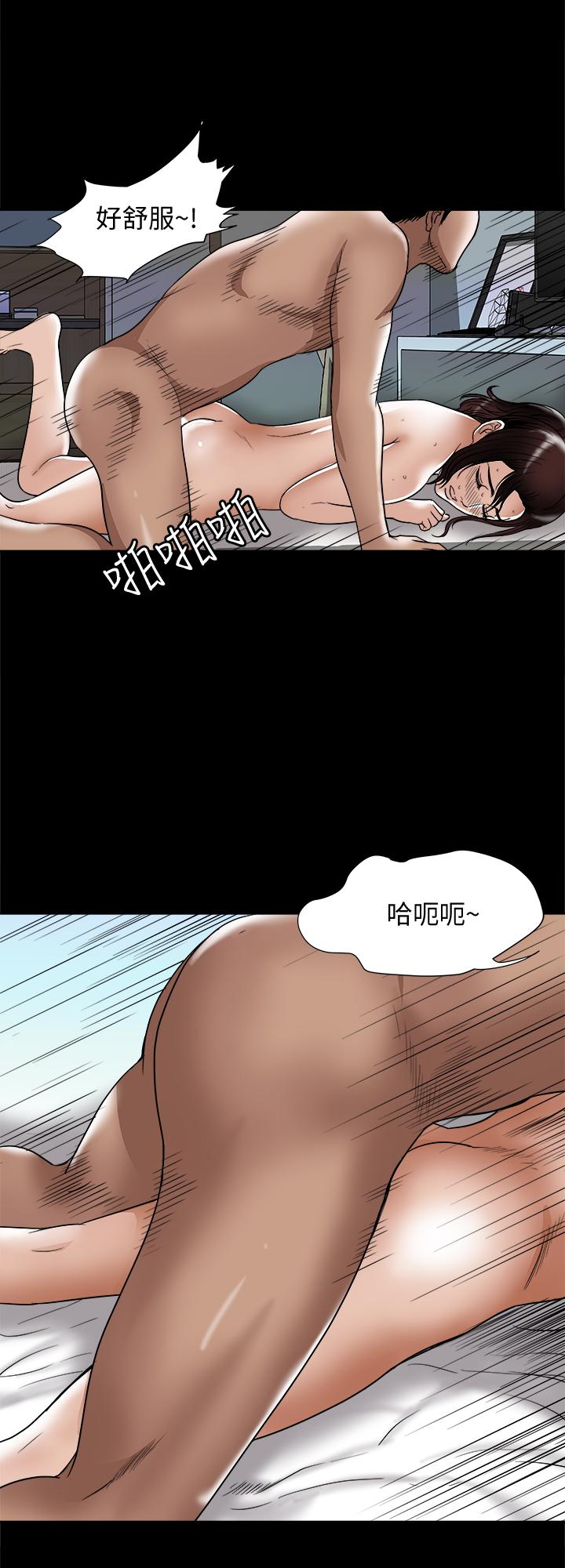 別人的老婆 69-97 END page 213 - full color big breasts hentai manga - read online free
