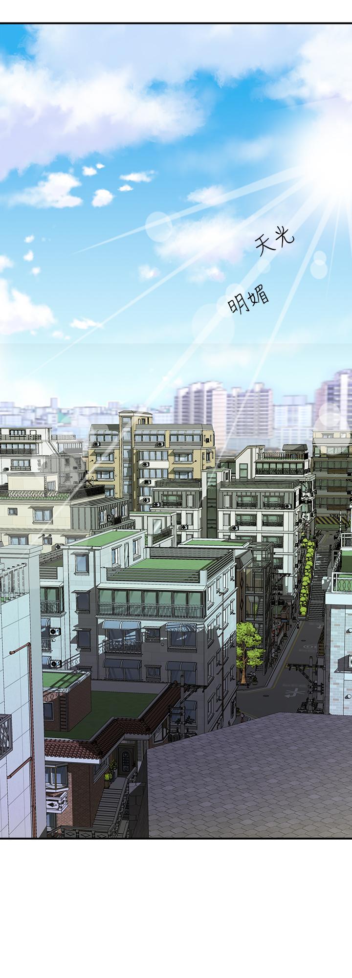 別人的老婆 69-97 END page 258 - full color big breasts hentai manga - read online free