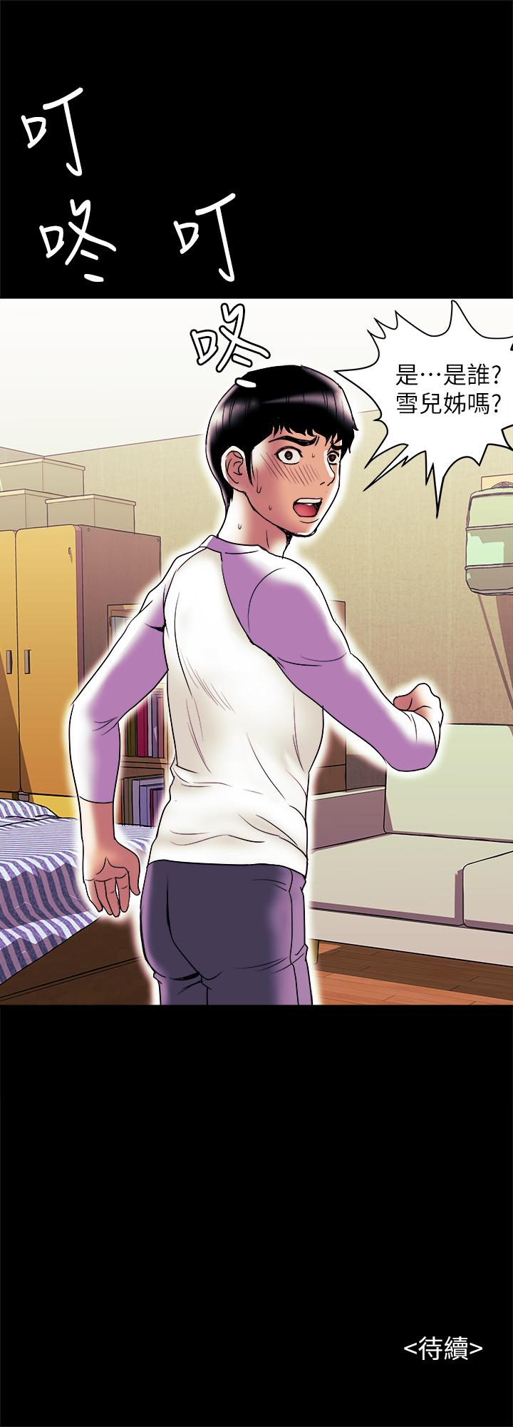 別人的老婆 69-97 END page 275 - full color big breasts hentai manga - read online free