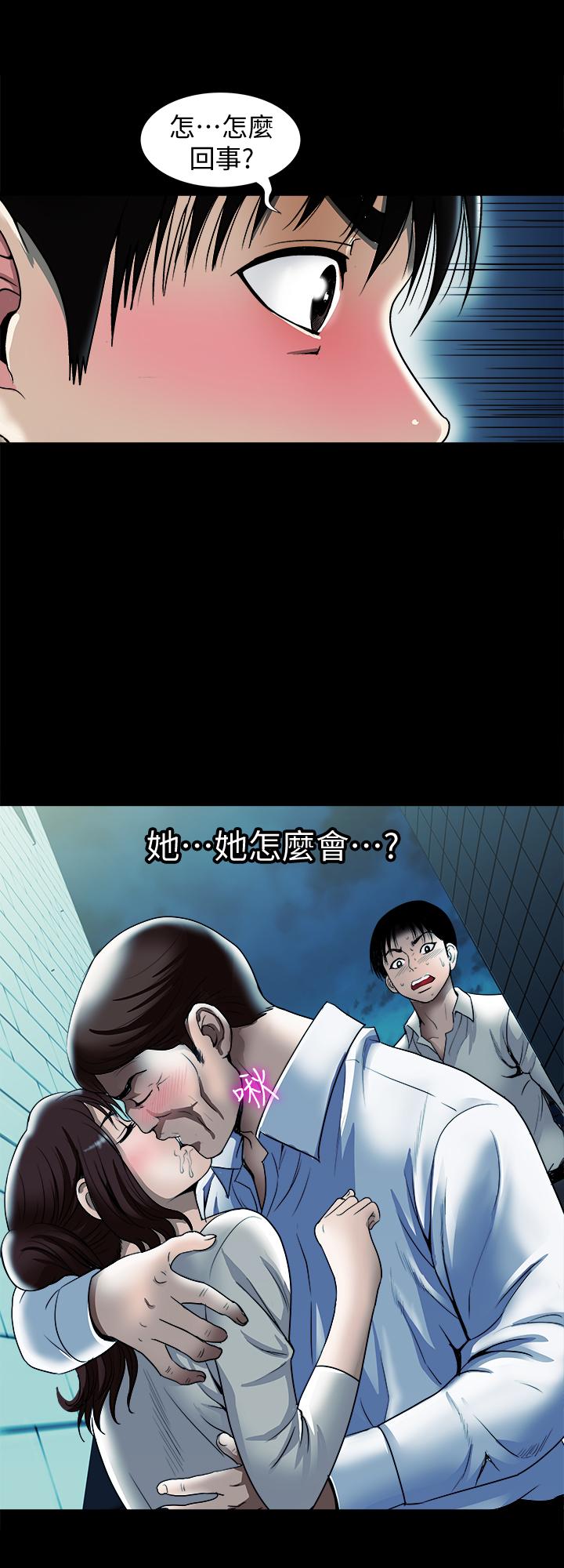 別人的老婆 69-97 END page 313 - full color big breasts hentai manga - read online free