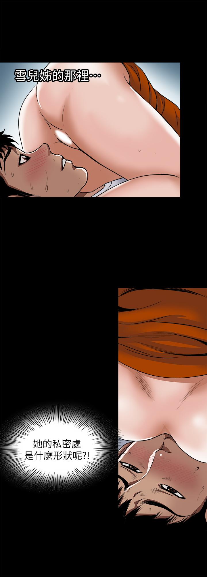 別人的老婆 69-97 END page 32 - full color big breasts hentai manga - read online free