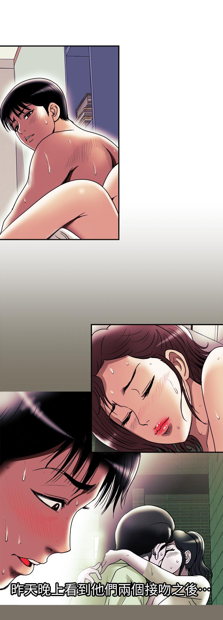 別人的老婆 69-97 END page 321 - full color big breasts hentai manga - read online free