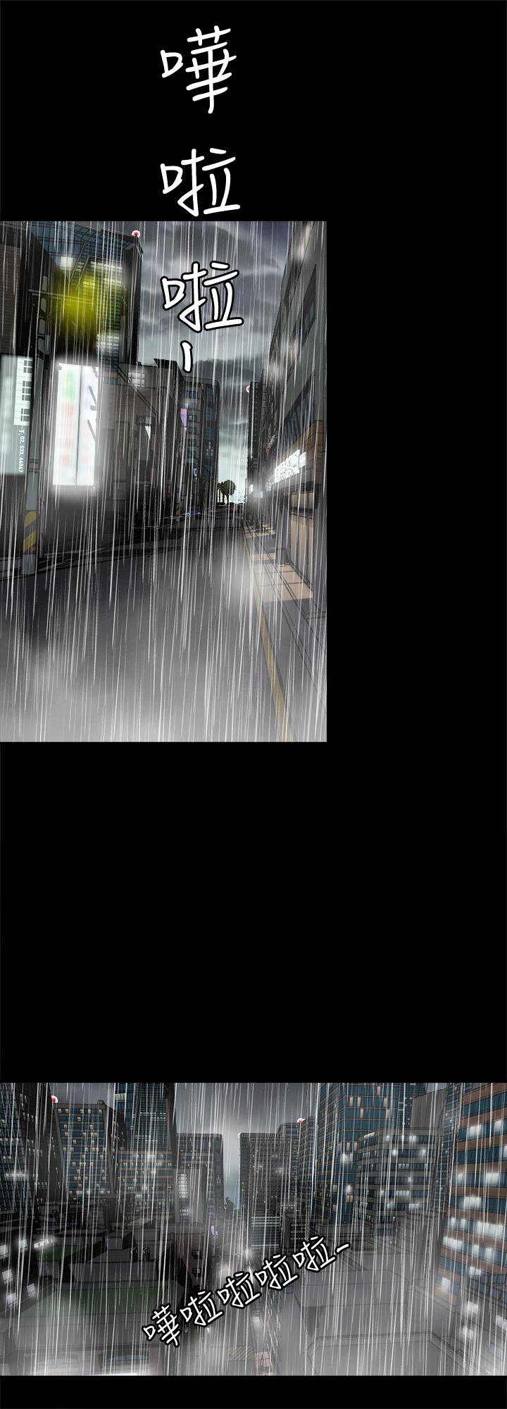 別人的老婆 69-97 END page 344 - full color big breasts hentai manga - read online free