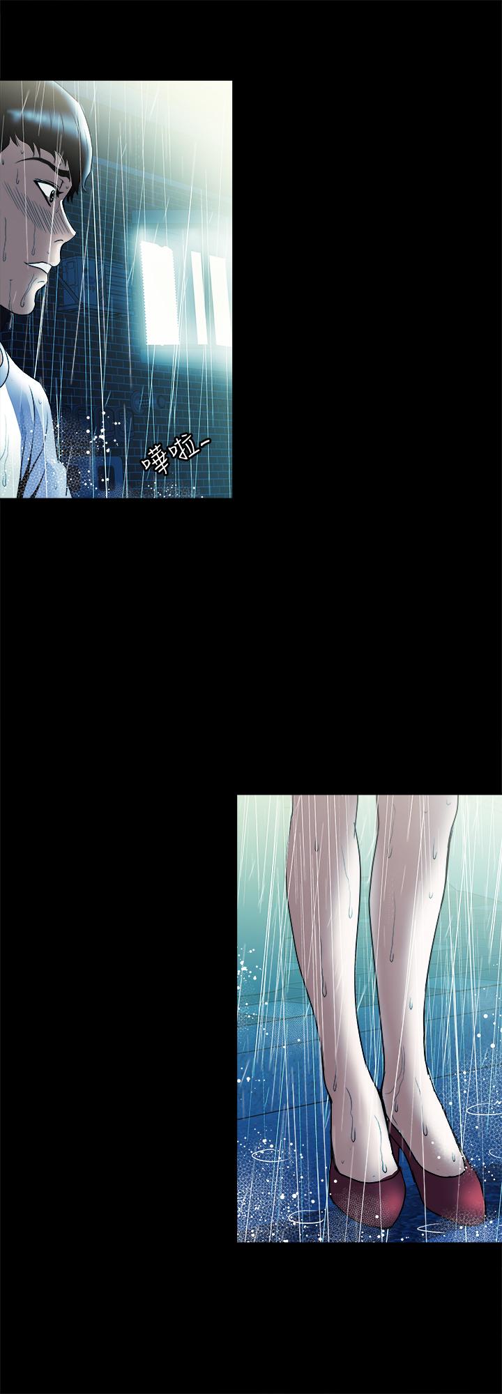 別人的老婆 69-97 END page 346 - big breasts story arc hentai manga - read online free