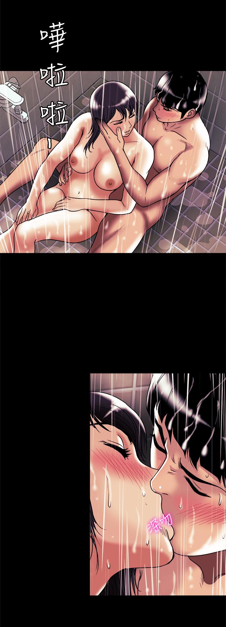 別人的老婆 69-97 END page 358 - big breasts story arc hentai manga - read online free