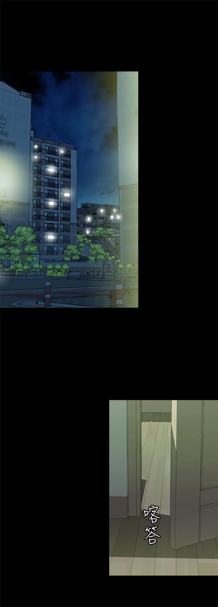 別人的老婆 69-97 END page 42 - big breasts story arc hentai manga - read online free