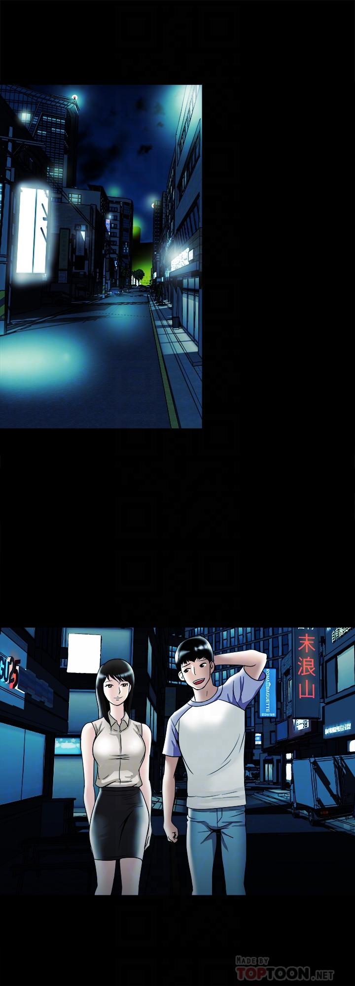 別人的老婆 69-97 END page 611 - big breasts story arc hentai manga - read online free