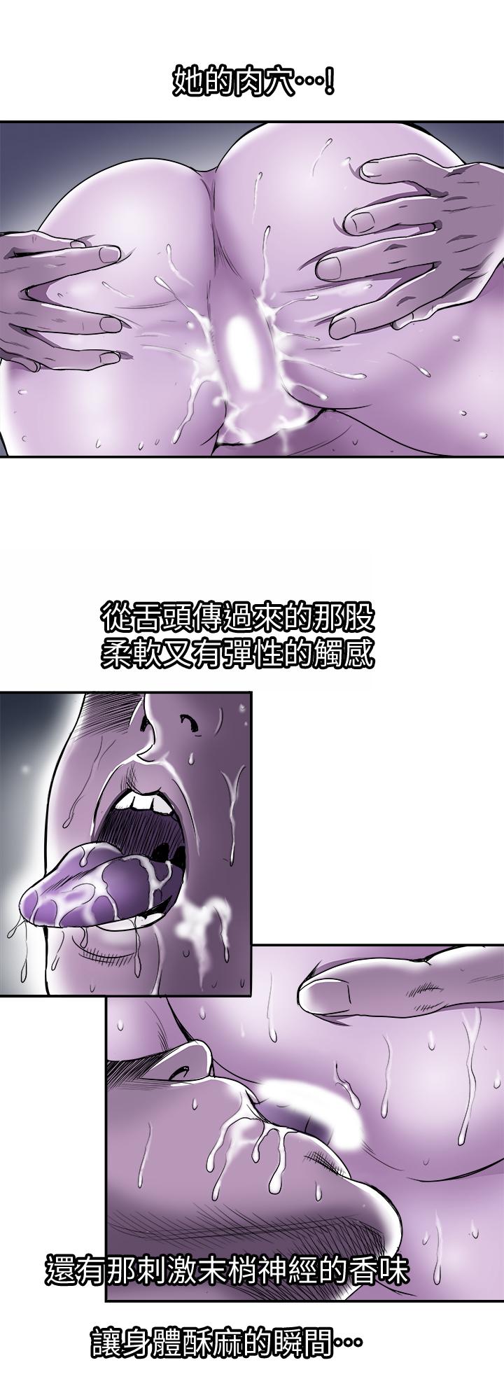 別人的老婆 69-97 END page 70 - full color big breasts hentai manga - read online free