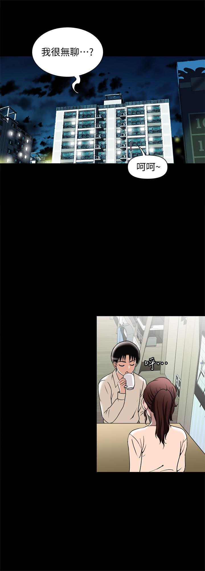 別人的老婆 69-97 END page 746 - big breasts story arc hentai manga - read online free