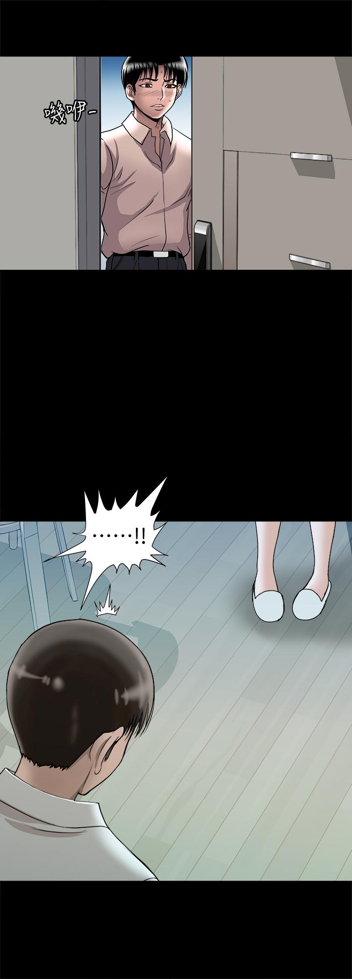 別人的老婆 69-97 END page 790 - big breasts story arc hentai manga - read online free