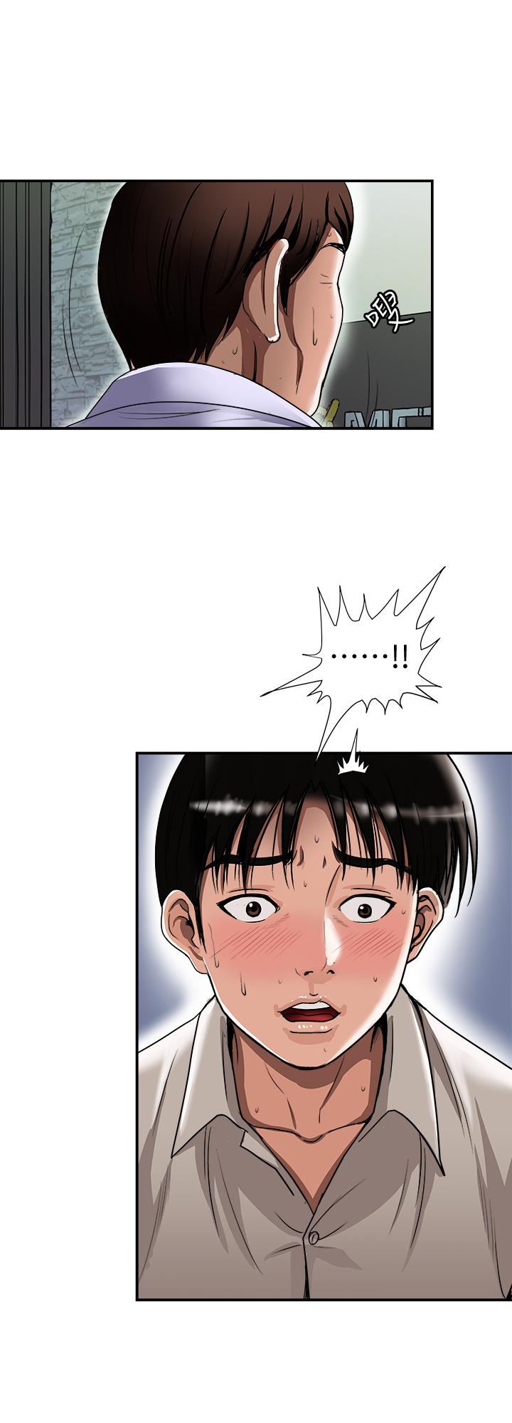 別人的老婆 69-97 END page 83 - big breasts story arc hentai manga - read online free