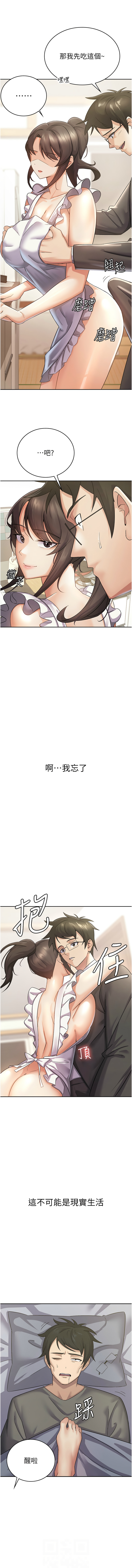 税金女友 | 稅金女友 1-40 END page 38 - big breasts story arc hentai manga - read online free