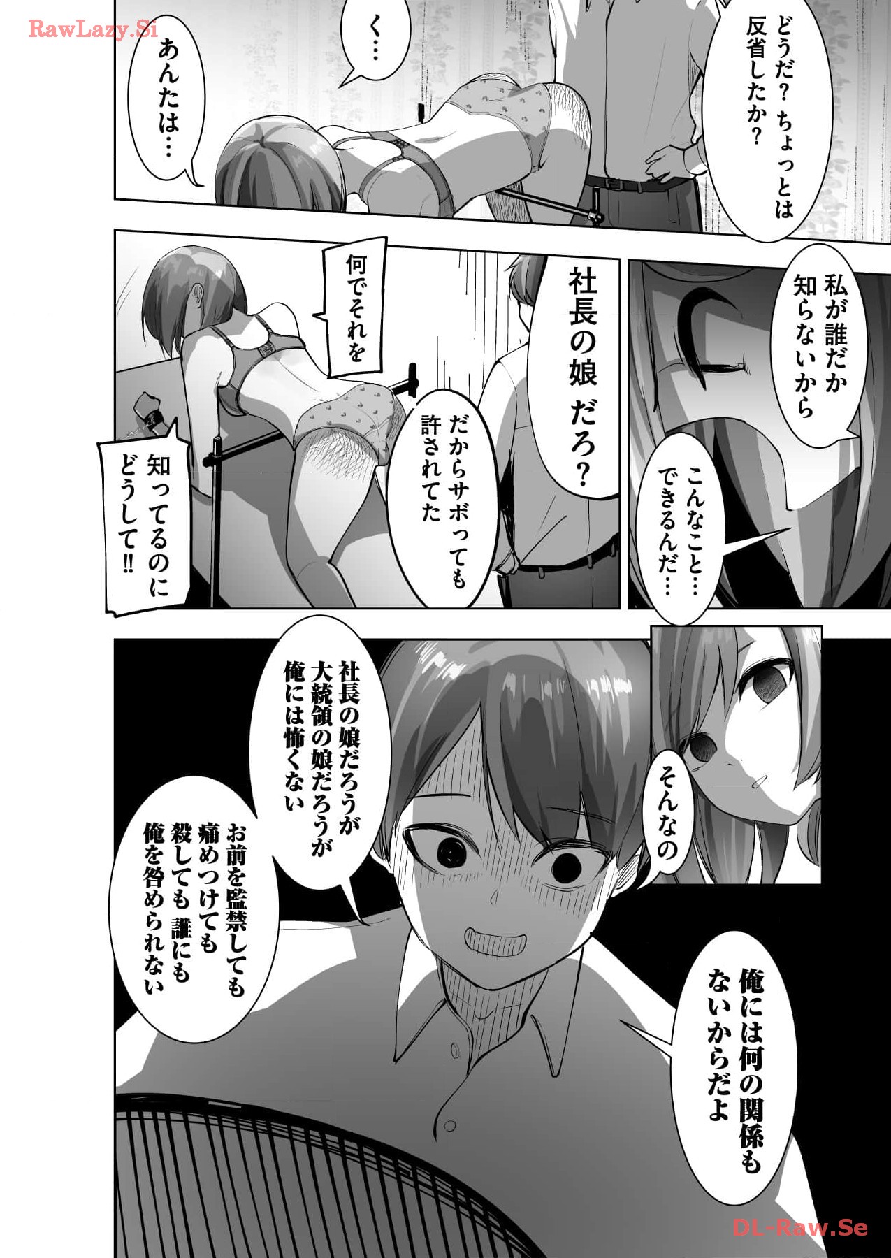 Marionette Photos - Page 100