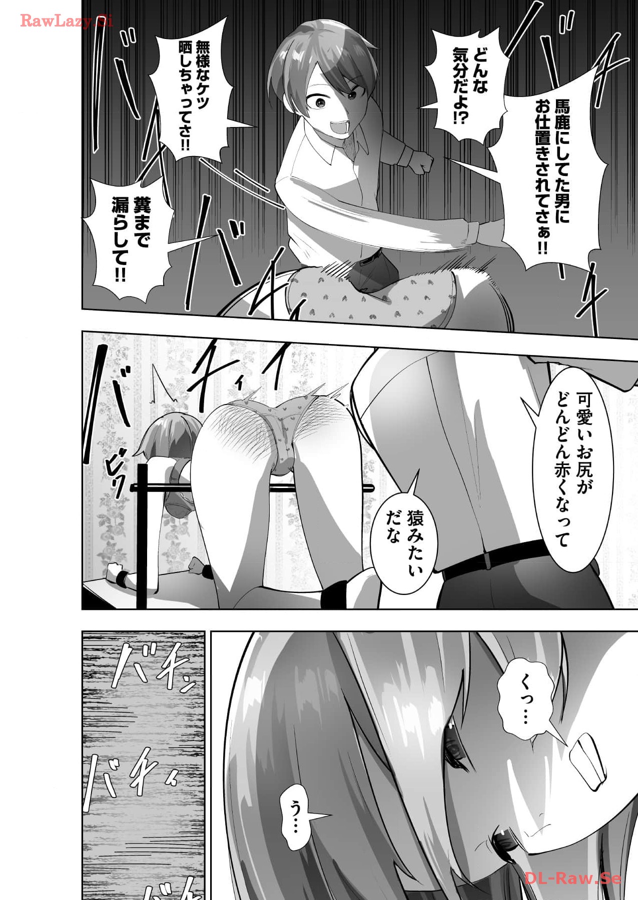 Marionette Photos - Page 102