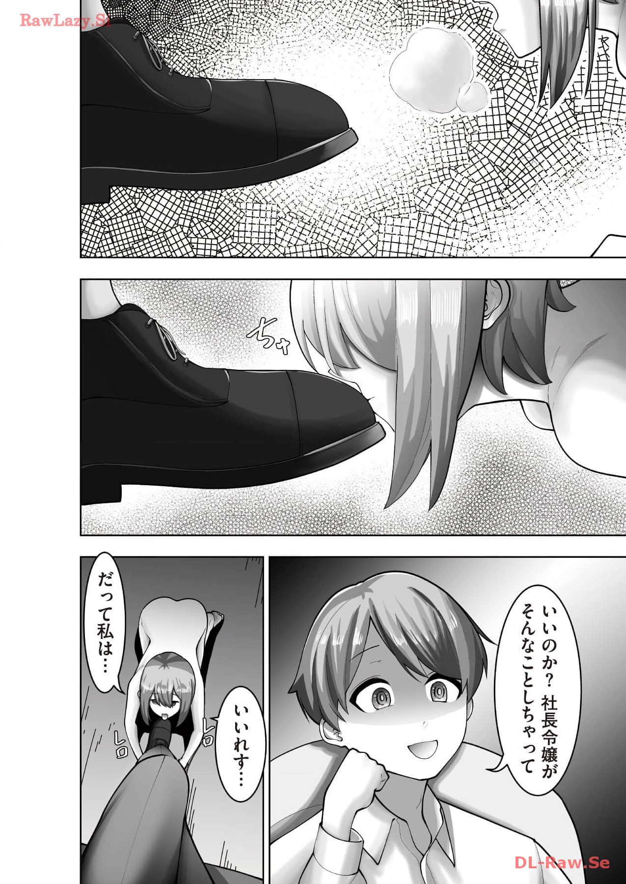 Marionette Photos - Page 114