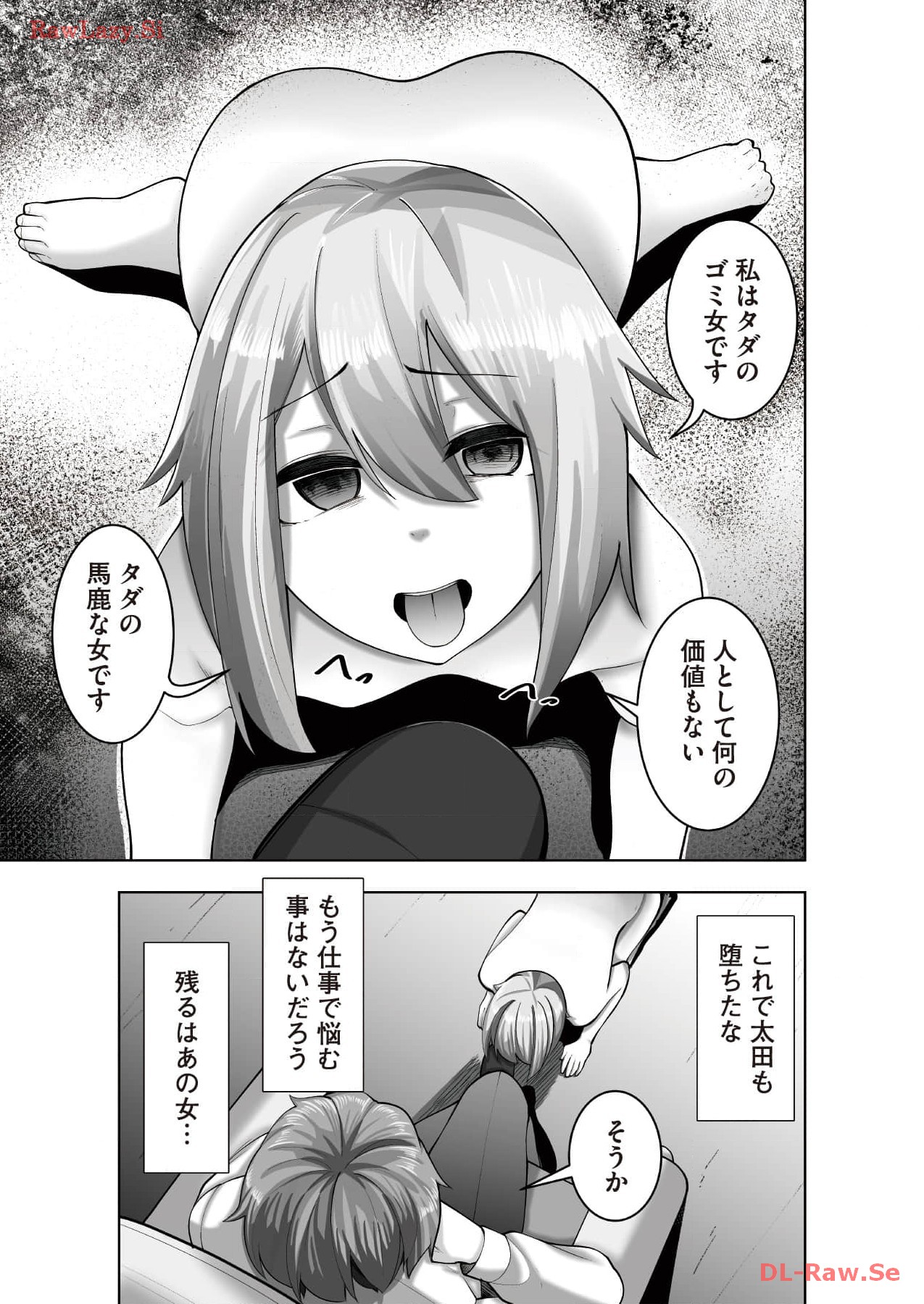 Marionette Photos - Page 115