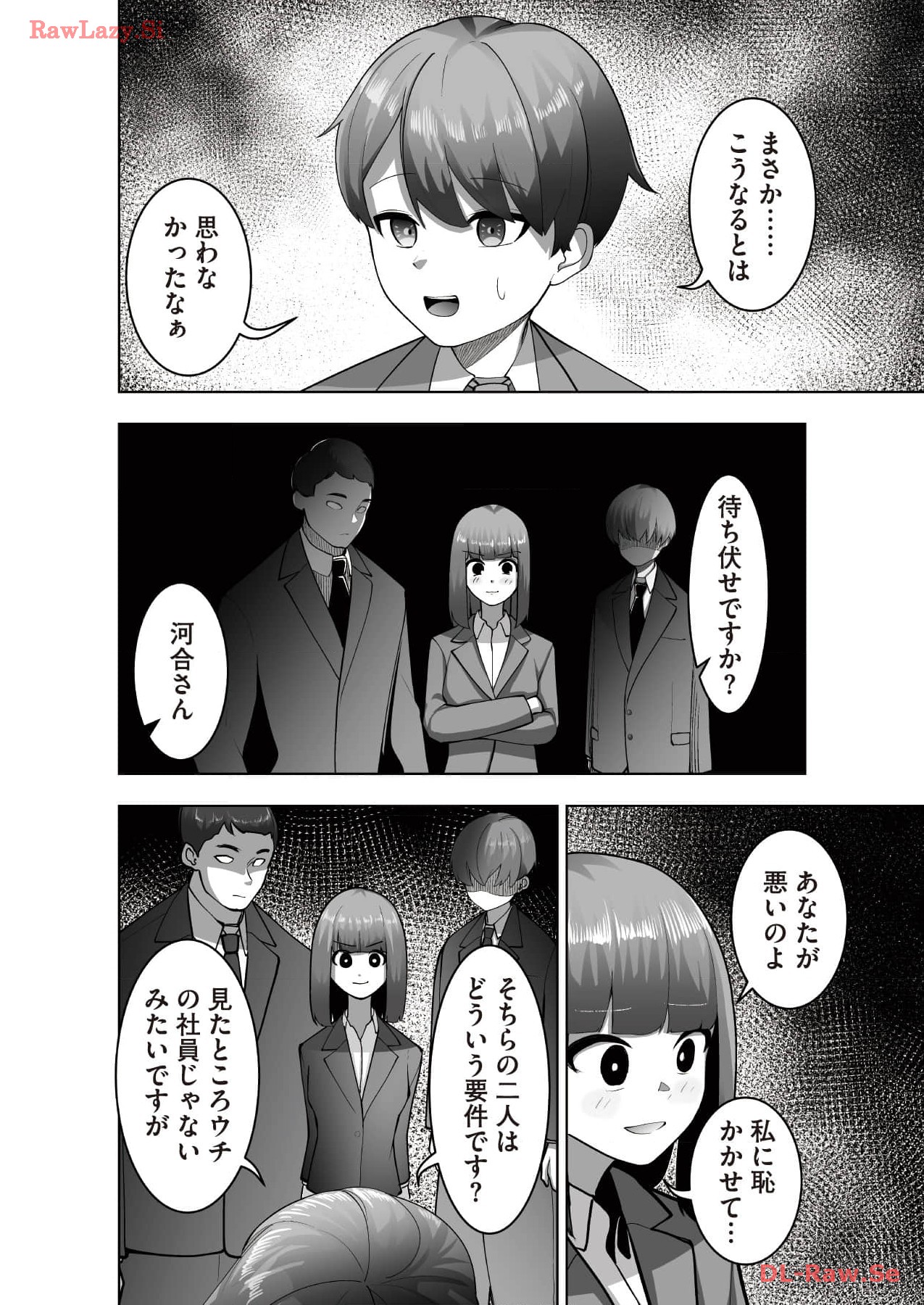 Marionette Photos - Page 122