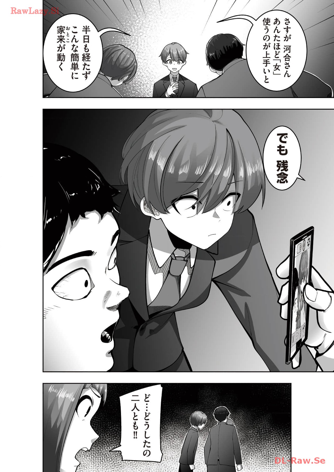 Marionette Photos - Page 124