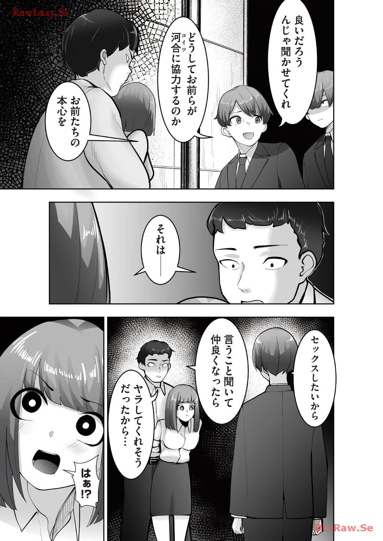 Marionette Photos - Page 129