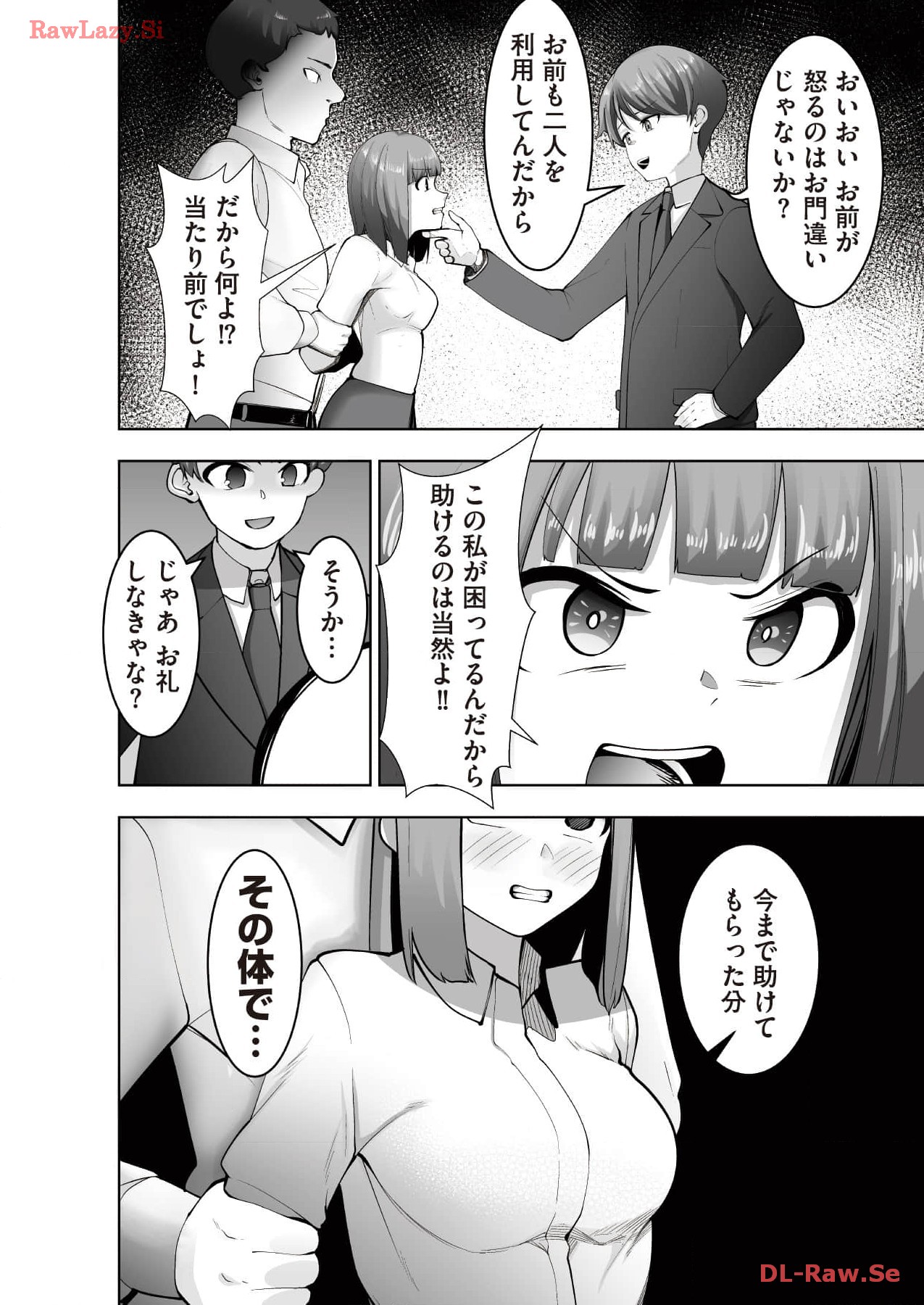 Marionette Photos - Page 130