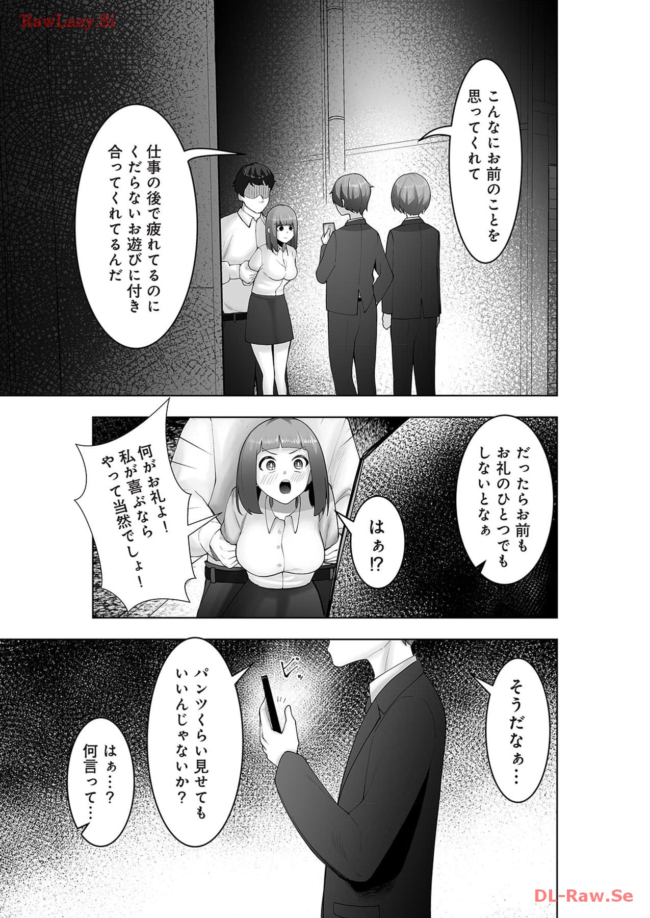 Marionette Photos - Page 133