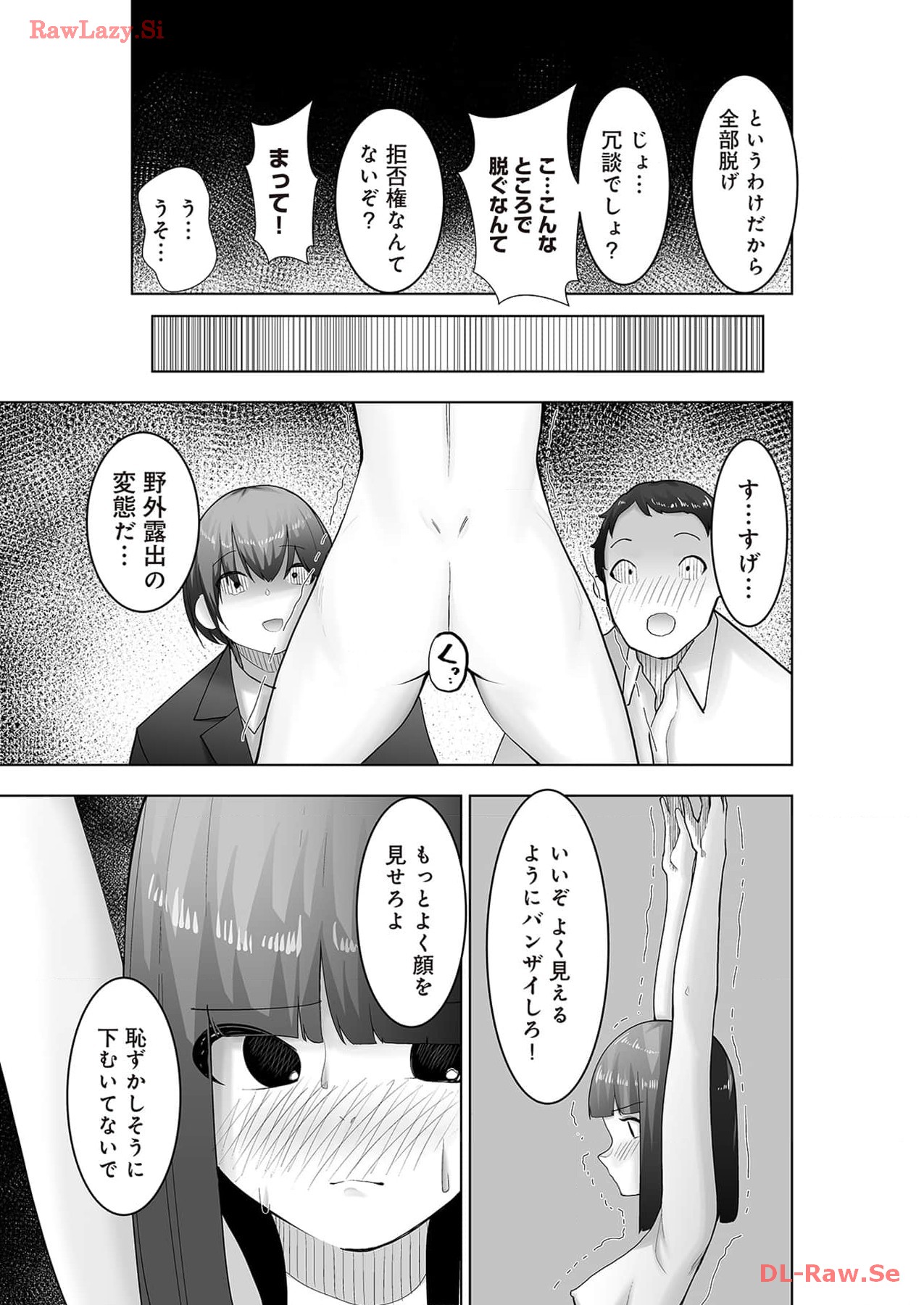 Marionette Photos - Page 141