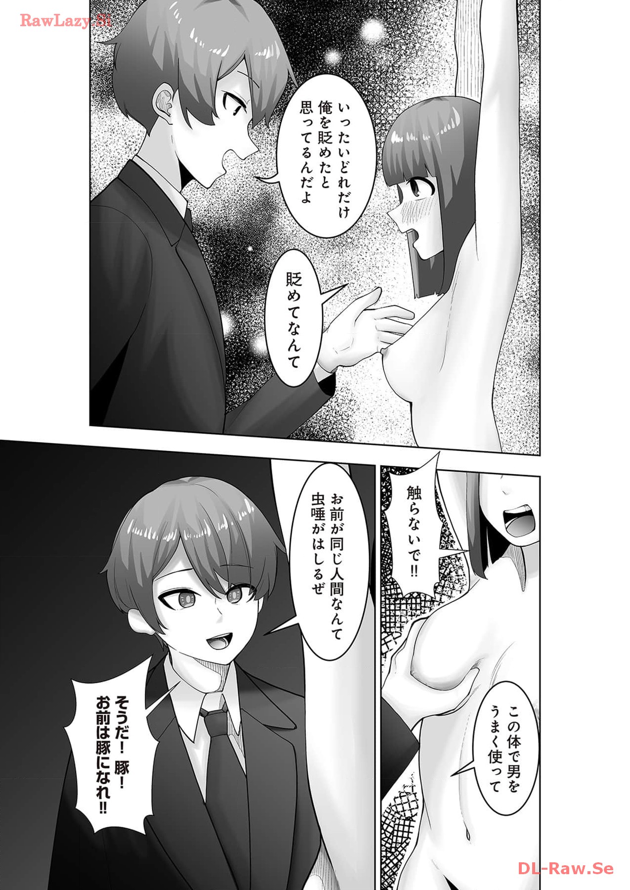 Marionette Photos - Page 143