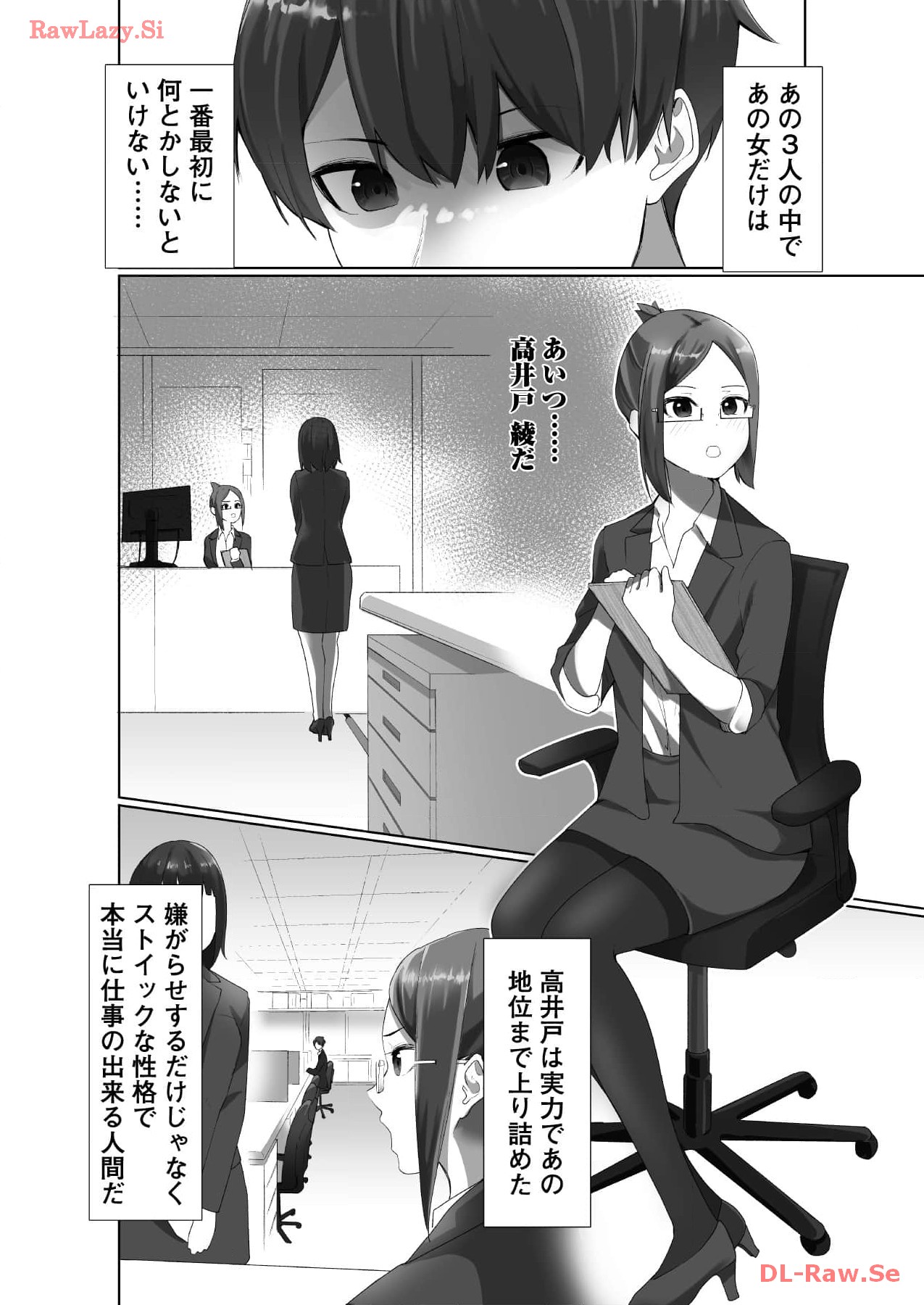 Marionette Photos - Page 34
