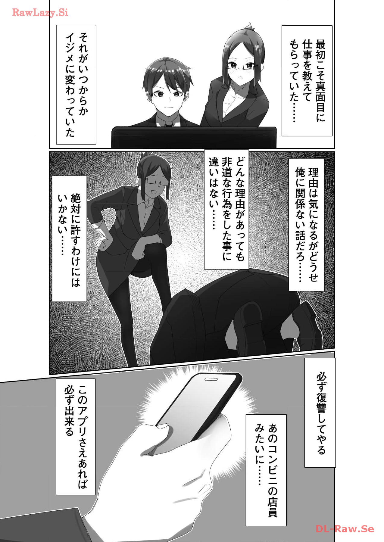 Marionette Photos - Page 35