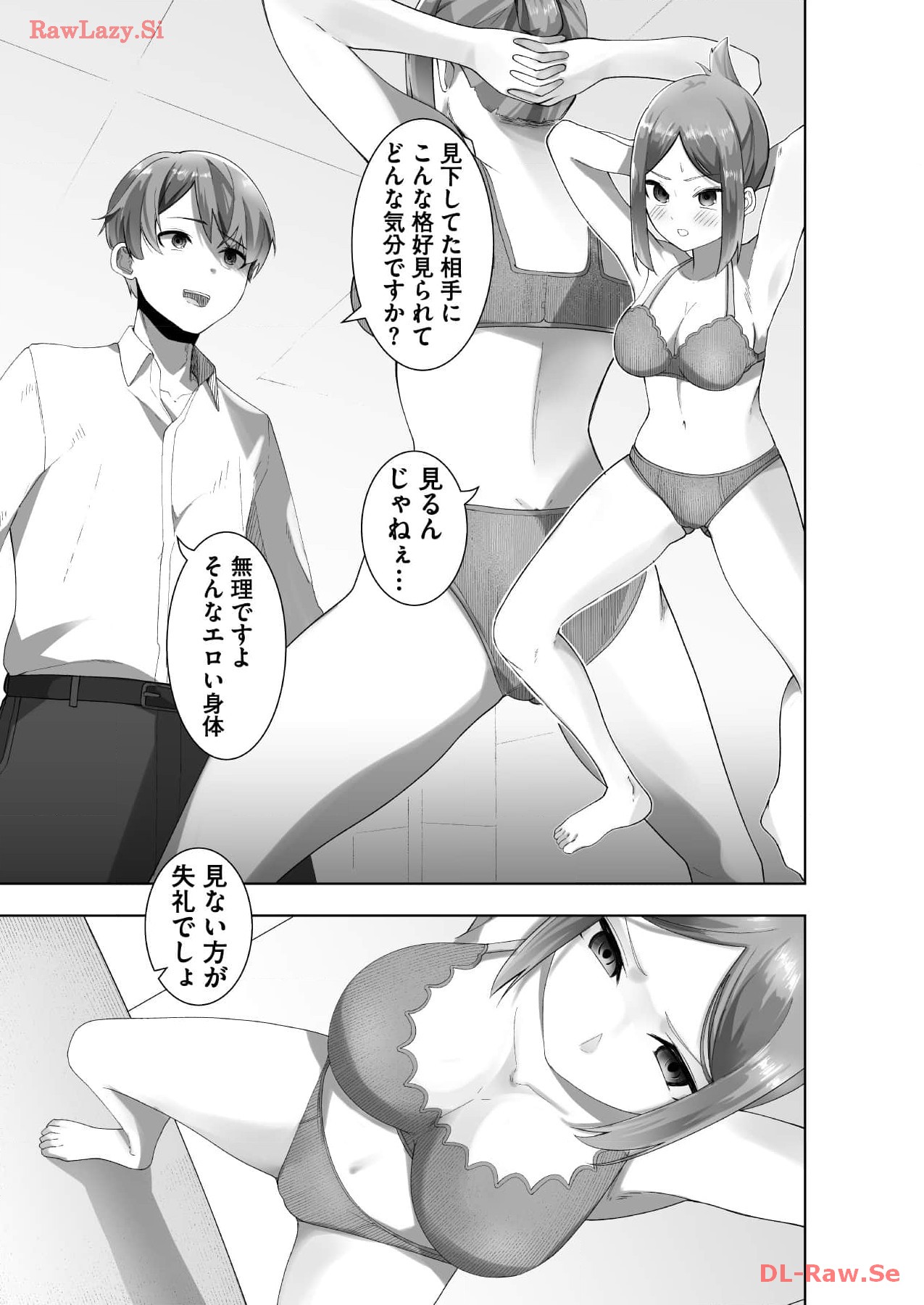 Marionette Photos - Page 55