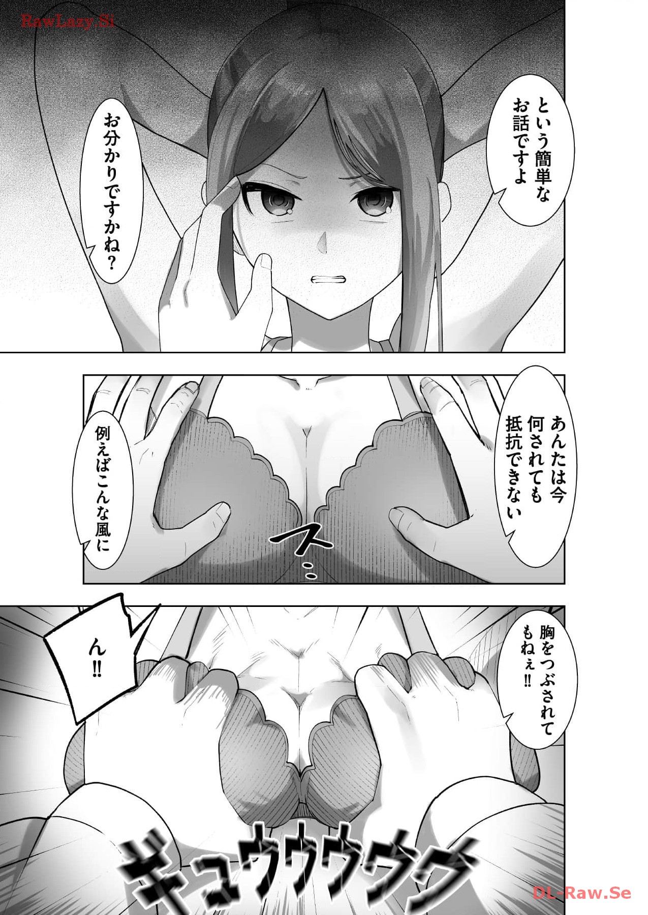 Marionette Photos - Page 57