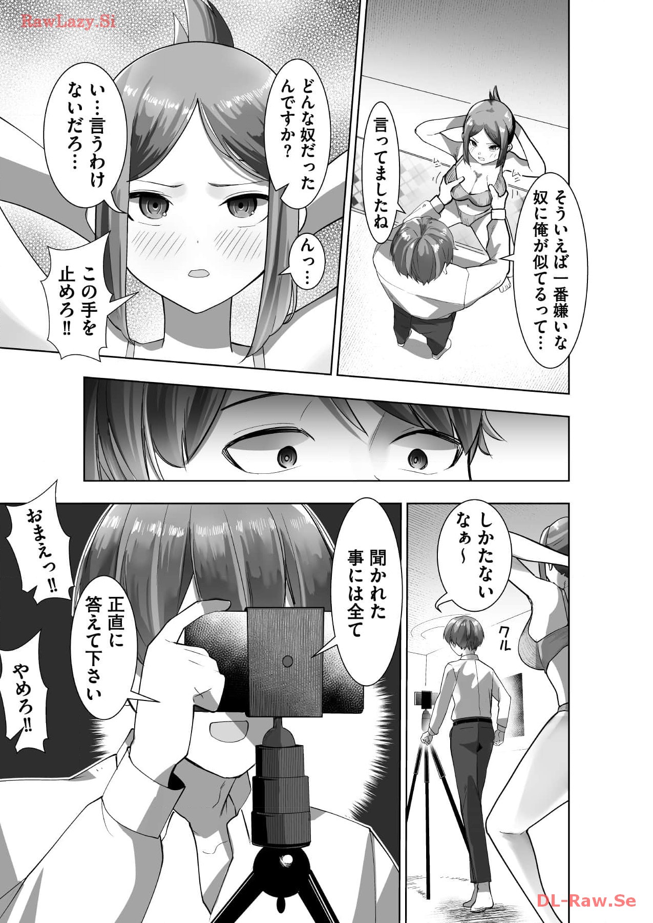 Marionette Photos - Page 59