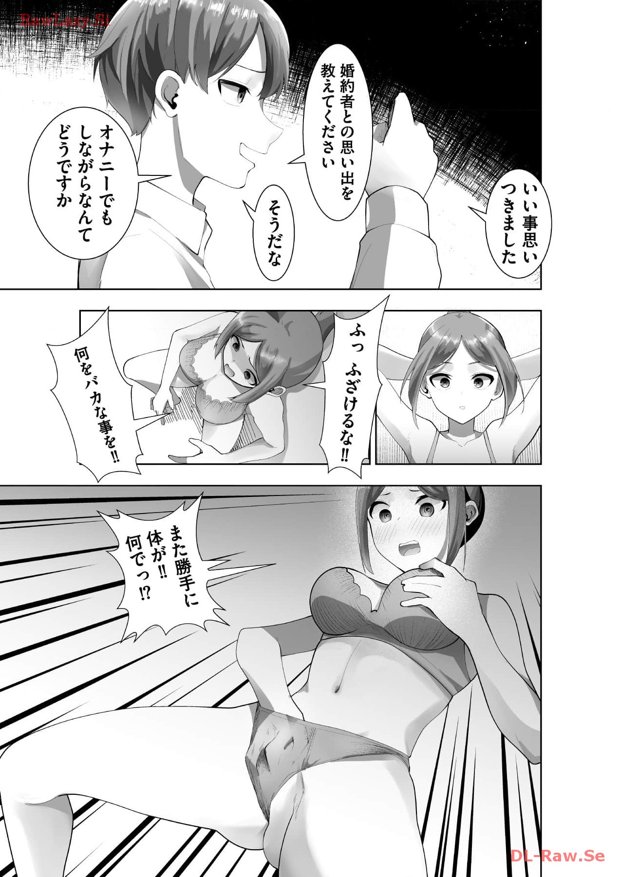 Marionette Photos - Page 61