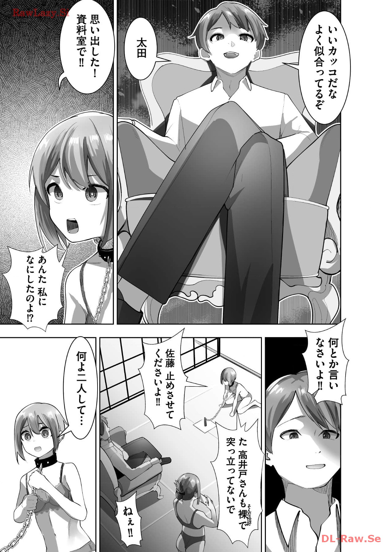 Marionette Photos - Page 90