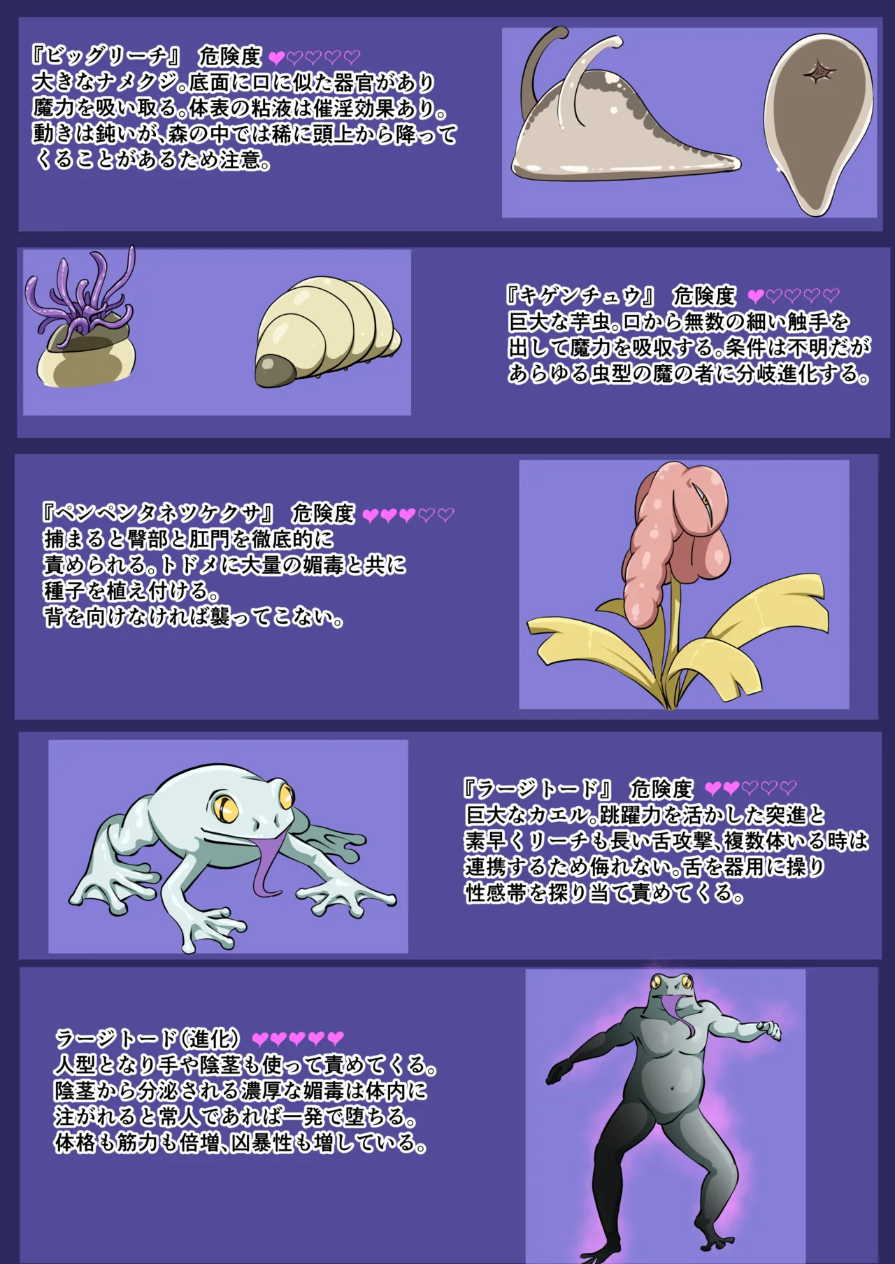 Uchi no Ko ga sono Hen no Zako ni Moteasoba reru Hanashi page 45 original parody - full color multi-work series hentai manga - read online free