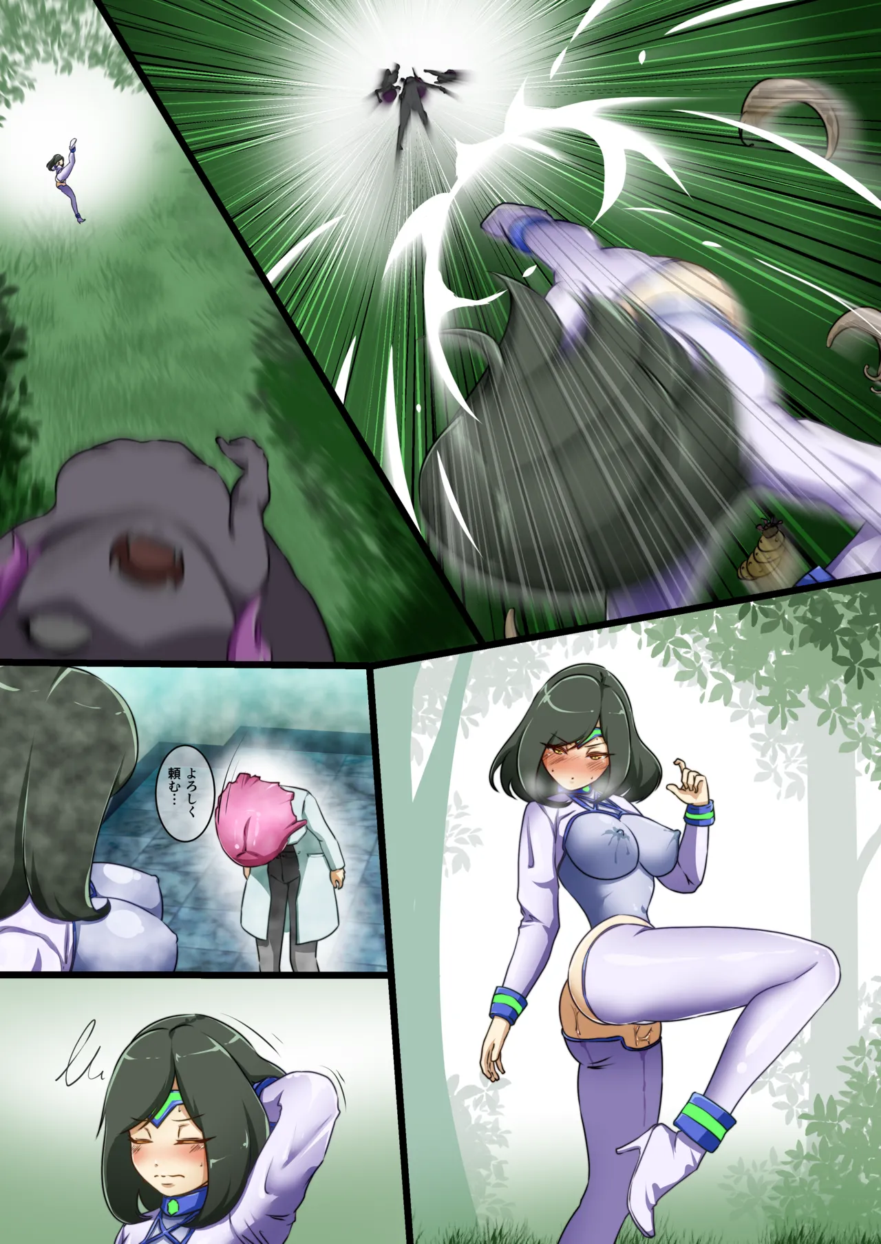 Uchi no Ko ga sono Hen no Zako ni Moteasoba reru Hanashi page 62 original parody - magical girl worm hentai manga - read online free