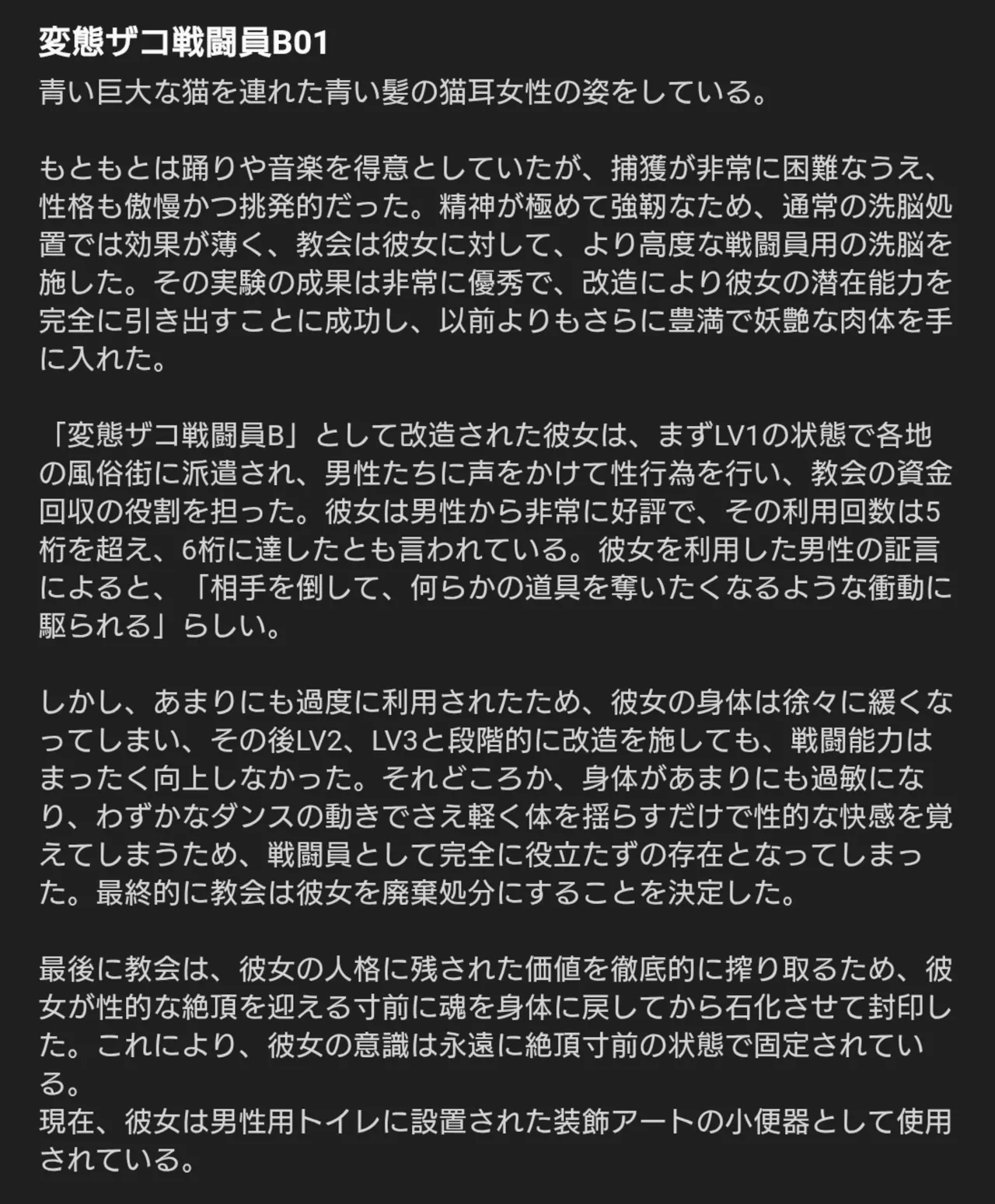 jinkaku haisetu kyokai page 21 - kemonomimi tail hentai manga - read online free