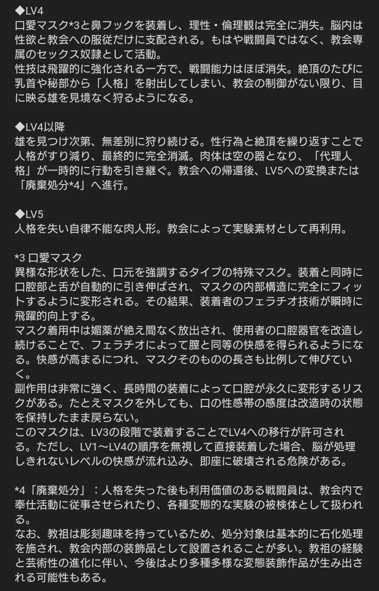 jinkaku haisetu kyokai page 45 - bikini stockings hentai manga - read online free