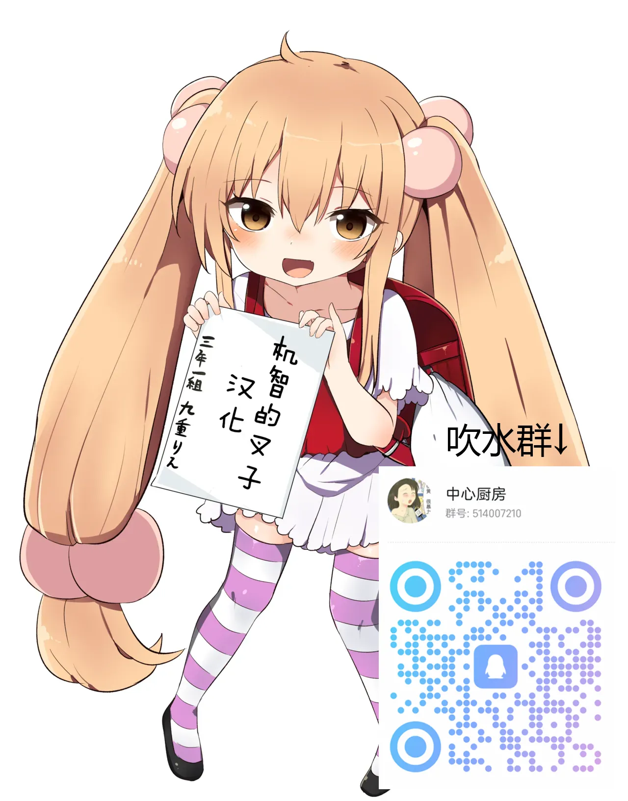 Daraku Kanojo full color series 1 behind the curtain page 23 - netorare full color hentai manga - read online free