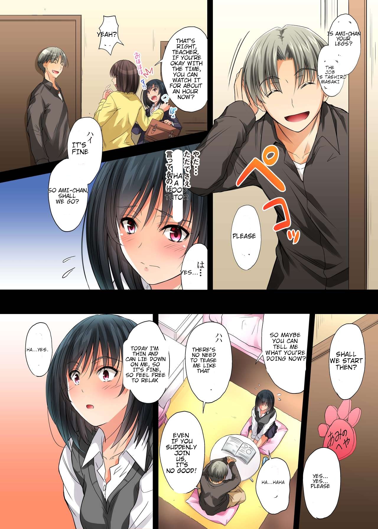 Netorareta Osananajimi Shimai page 102 - compilation netorare hentai manga - read online free