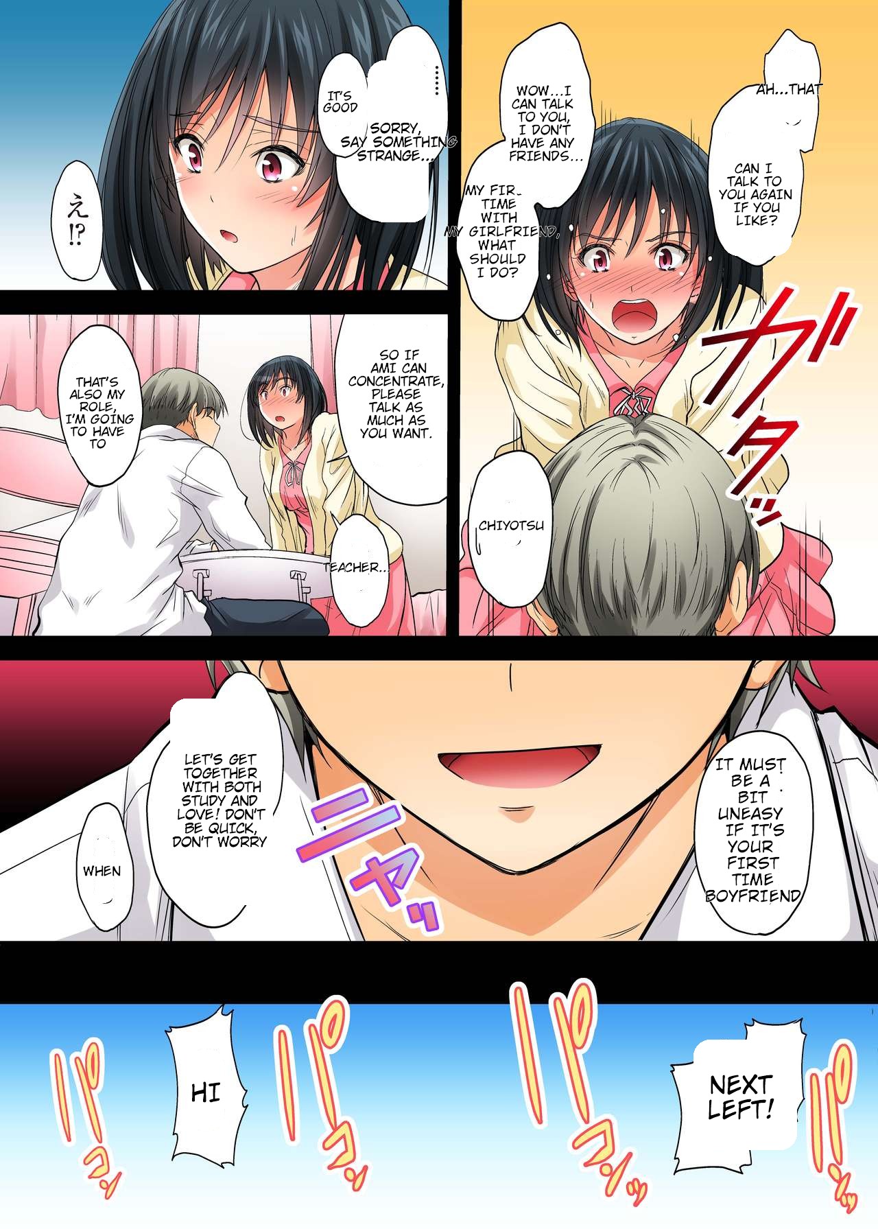 Netorareta Osananajimi Shimai page 106 - full color rough translation hentai manga - read online free
