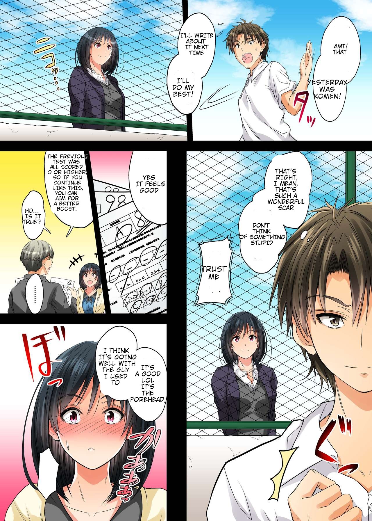 Netorareta Osananajimi Shimai - Page 108